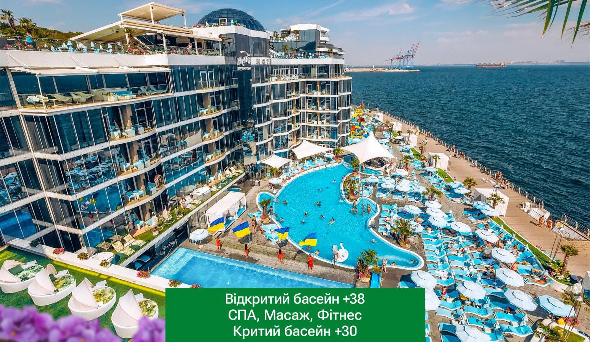 Nemo Hotel Resort & Spa Odesa Exterior foto Residential complex "Skyline"