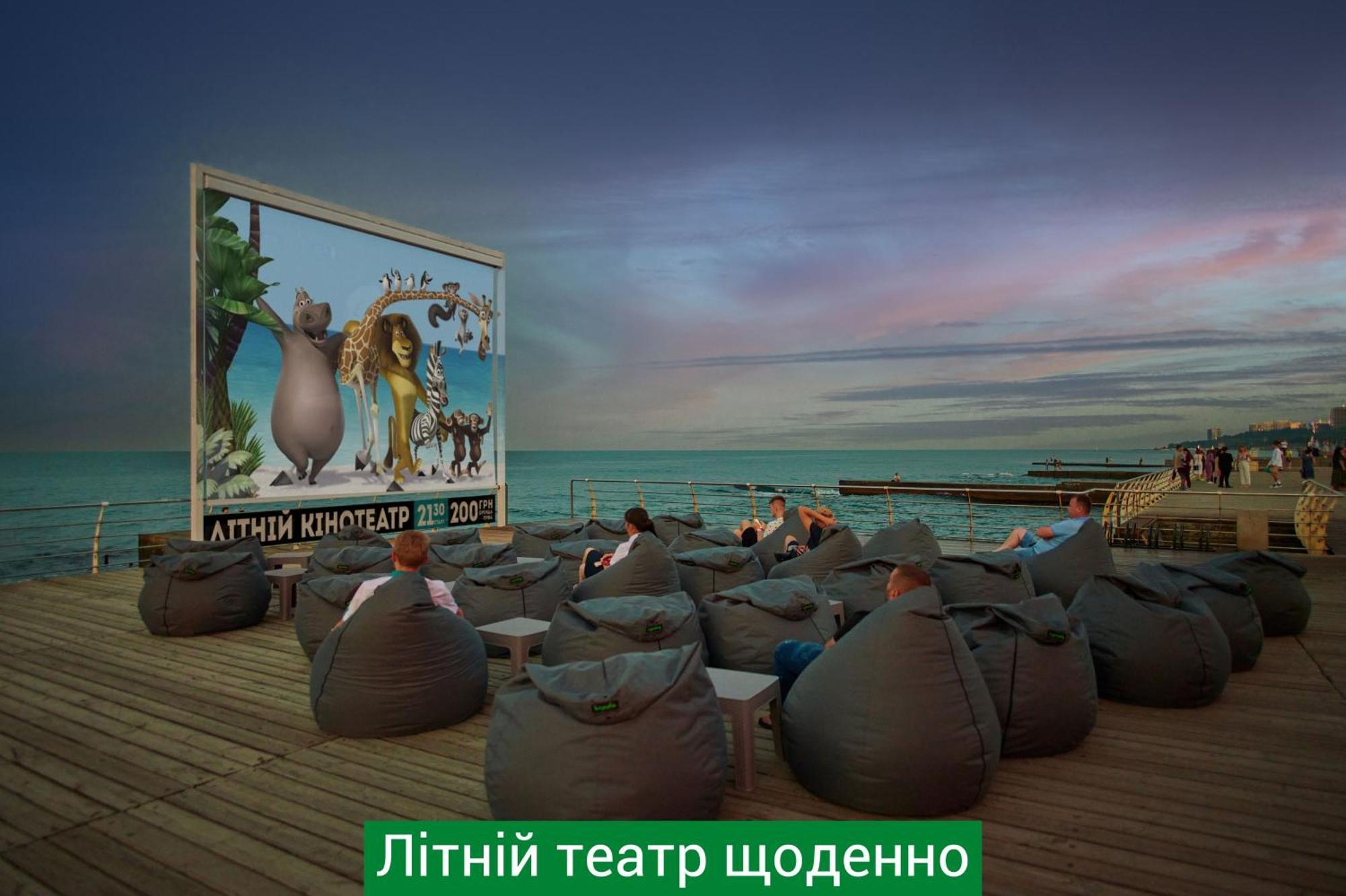 Nemo Hotel Resort & Spa Odesa Exterior foto Open-air cinema in Varna, Bulgaria